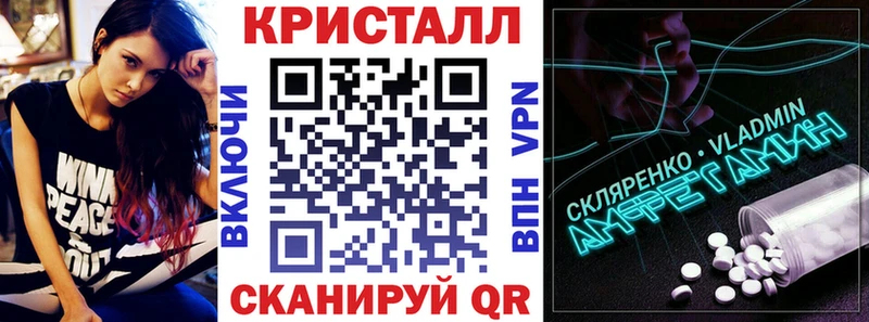 Амфетамин 97%  где купить наркоту  ссылка на мегу онион  Гаврилов-Ям 