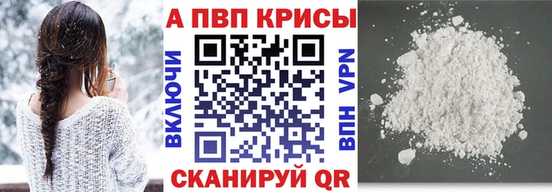 Альфа ПВП Соль  Гаврилов-Ям 