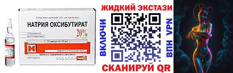 Бутират бутик  гидра рабочий сайт  Гаврилов-Ям 