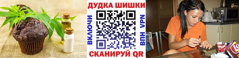 Canna-Cookies марихуана цены наркотик Гаврилов-Ям