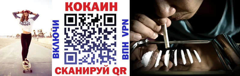 КОКАИН FishScale Гаврилов-Ям