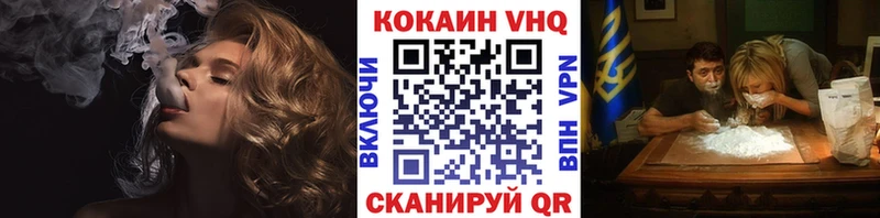 Cocaine Fish Scale  сколько стоит  Гаврилов-Ям 
