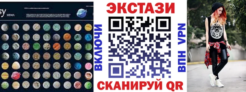 ЭКСТАЗИ 300 mg  сколько стоит  Гаврилов-Ям 