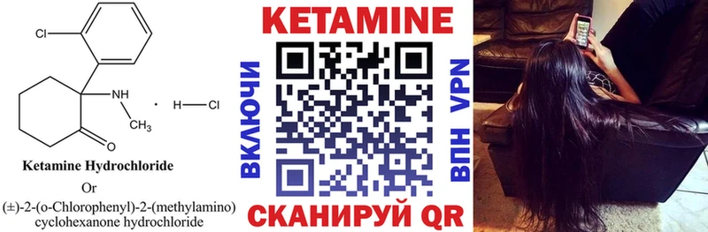 Кетамин ketamine  даркнет сайт  Гаврилов-Ям 
