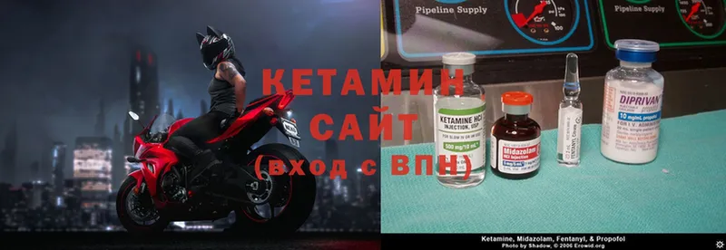 КЕТАМИН ketamine  KRAKEN ССЫЛКА  Гаврилов-Ям 