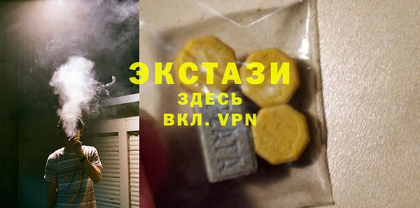 трава Елабуга