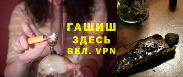 спиды Белокуриха