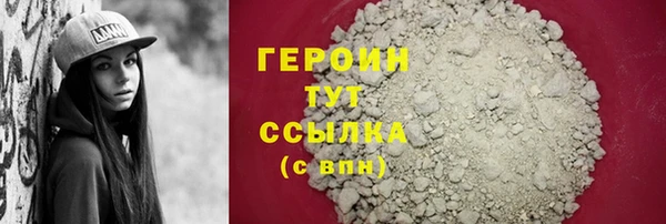 ГАЛЛЮЦИНОГЕННЫЕ ГРИБЫ Беломорск