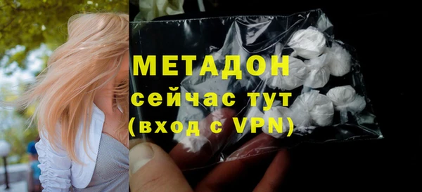 ГАЛЛЮЦИНОГЕННЫЕ ГРИБЫ Беломорск