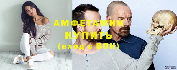 МДМА Белоозёрский