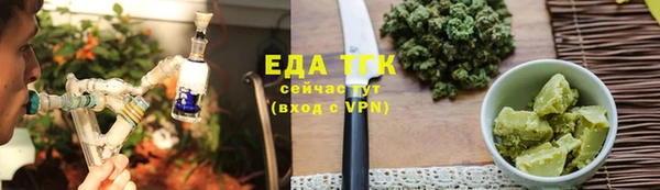 ГАЛЛЮЦИНОГЕННЫЕ ГРИБЫ Беломорск