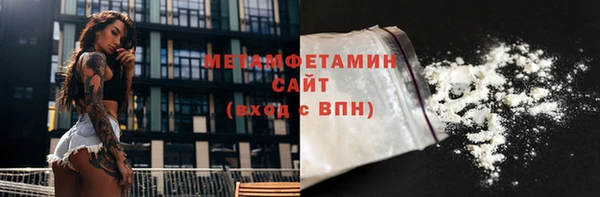 спиды Белокуриха