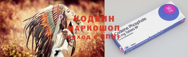 спиды Белокуриха