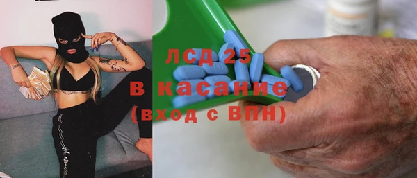 ГАЛЛЮЦИНОГЕННЫЕ ГРИБЫ Беломорск