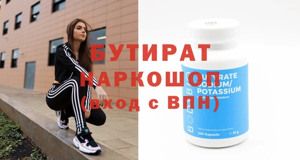 МДМА Белоозёрский