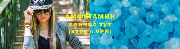 МДМА Белоозёрский