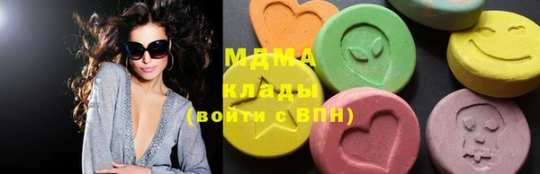 ГАЛЛЮЦИНОГЕННЫЕ ГРИБЫ Беломорск