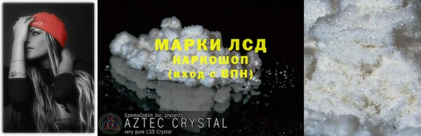 ГАЛЛЮЦИНОГЕННЫЕ ГРИБЫ Беломорск