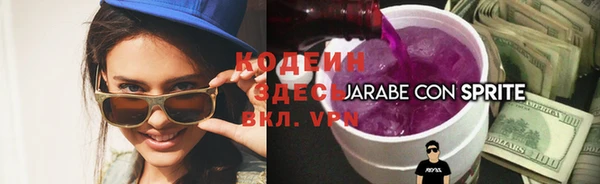 спиды Белокуриха