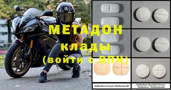 ГАЛЛЮЦИНОГЕННЫЕ ГРИБЫ Беломорск