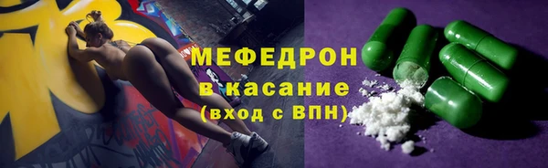 спиды Белокуриха