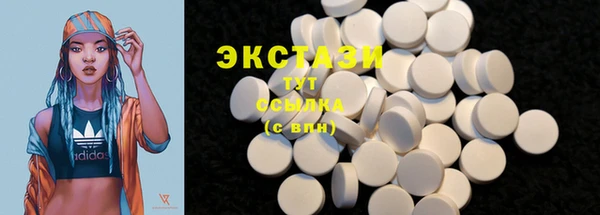 спиды Белокуриха