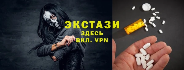 МДМА Белоозёрский