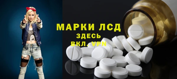 спиды Белокуриха