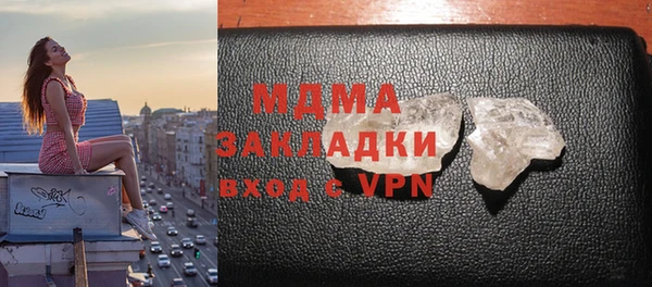 МДМА Белоозёрский
