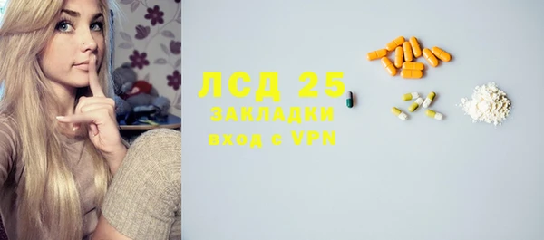 спиды Белокуриха