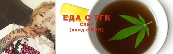 ГАЛЛЮЦИНОГЕННЫЕ ГРИБЫ Беломорск