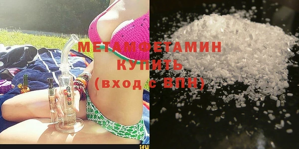 спиды Белокуриха