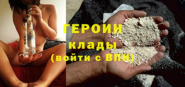 МДМА Белоозёрский