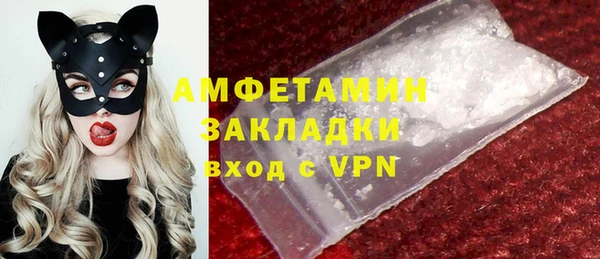 спиды Белокуриха