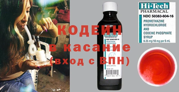 ГАЛЛЮЦИНОГЕННЫЕ ГРИБЫ Беломорск