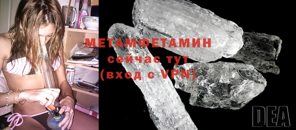 МДМА Белоозёрский