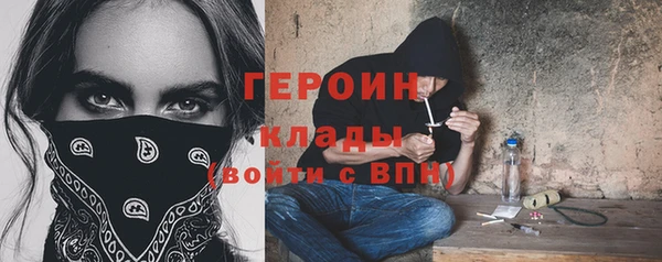 ГАЛЛЮЦИНОГЕННЫЕ ГРИБЫ Беломорск