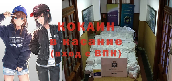 спиды Белокуриха
