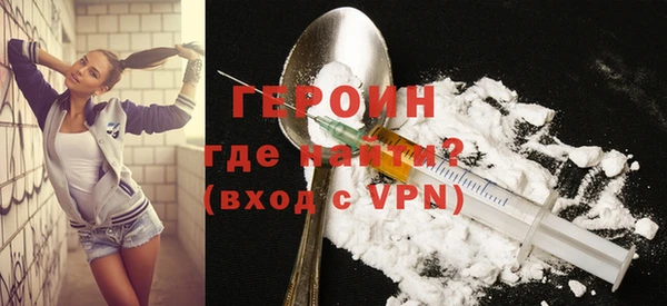 спиды Белокуриха