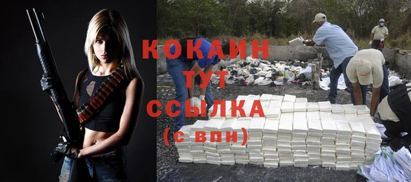 МДМА Белоозёрский