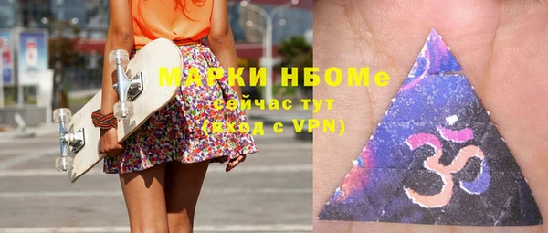мет Зеленокумск