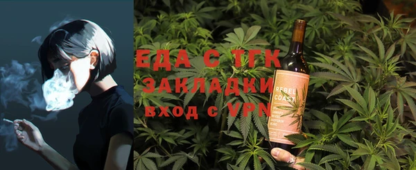 спиды Белокуриха