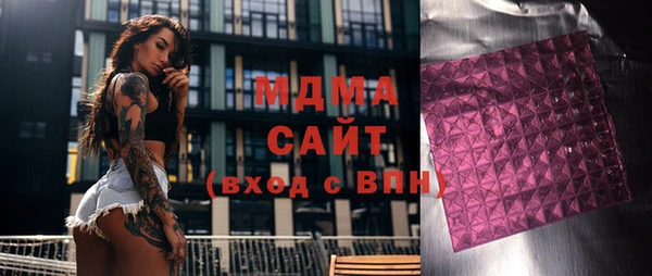 МДМА Белоозёрский
