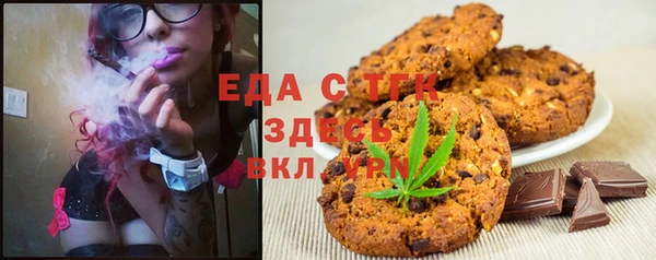 ГАЛЛЮЦИНОГЕННЫЕ ГРИБЫ Беломорск