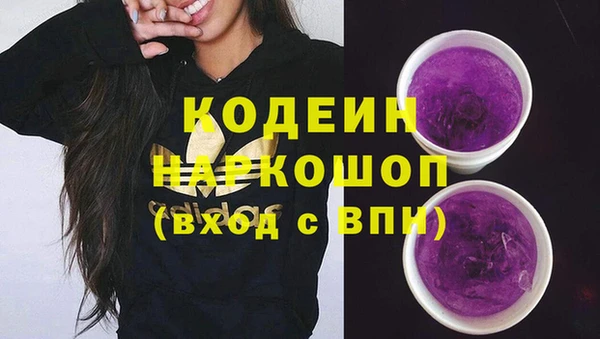 ГАЛЛЮЦИНОГЕННЫЕ ГРИБЫ Беломорск