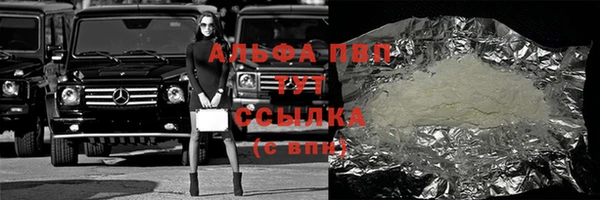 мет Зеленодольск