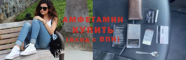 МДМА Белоозёрский