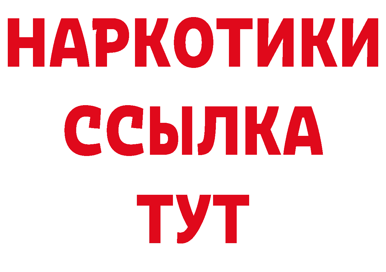 ТГК вейп с тгк рабочий сайт это hydra Гаврилов-Ям