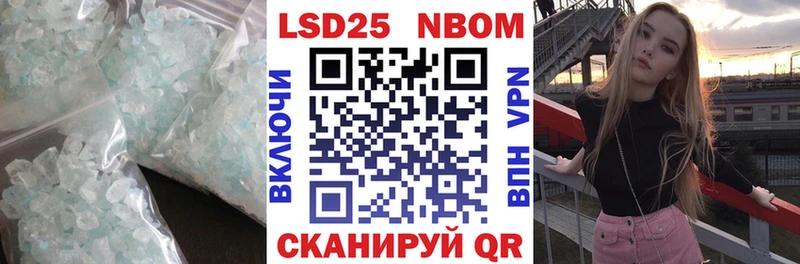 магазин наркотиков Гаврилов-Ям Лсд 25 экстази кислота
