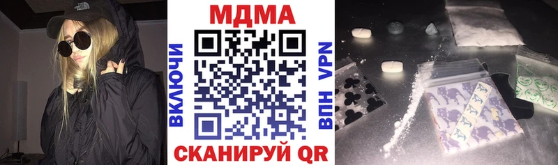 MDMA молли  Гаврилов-Ям 